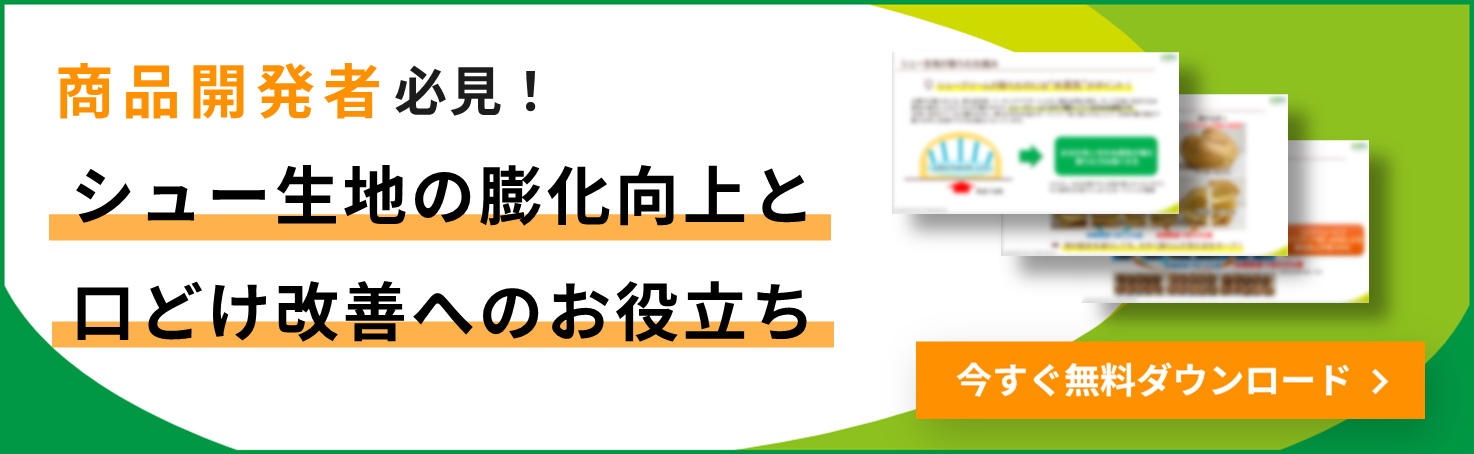 資料ダウンロード